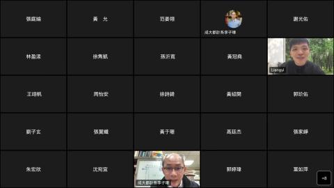 SDGs演講-20230301 0605-1.mp4