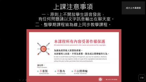 結構系統 第三週 20230301-20230301 0210-1.mp4