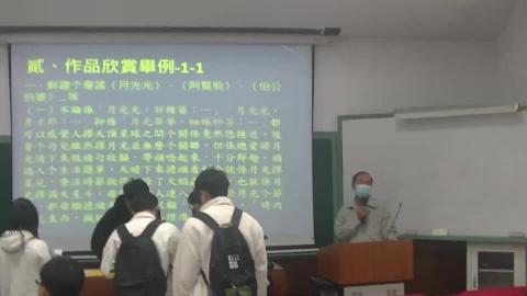 客家文化導論-20230302.mp4