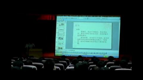 史學專題講座 31