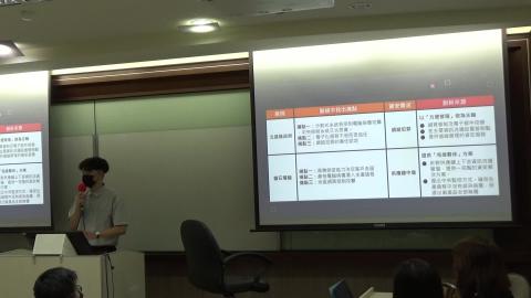 1003質性研究方法1-2.MTS