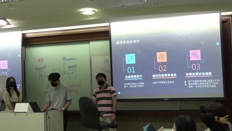 1003質性研究方法1-6.MTS