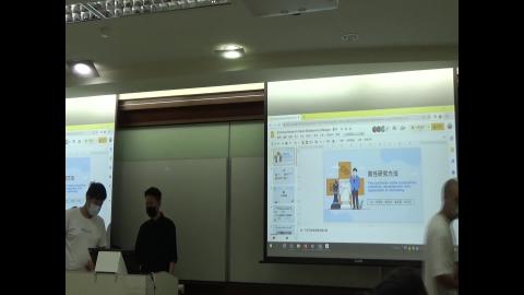 1017質性研究方法1-2.MTS