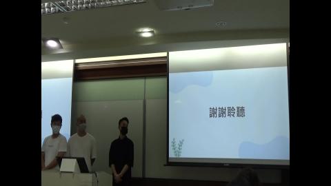 1017質性研究方法1-3.MTS