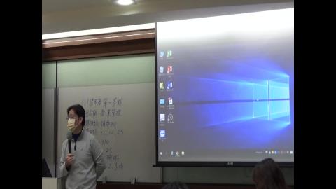 1226質性研究方法1-1.MTS