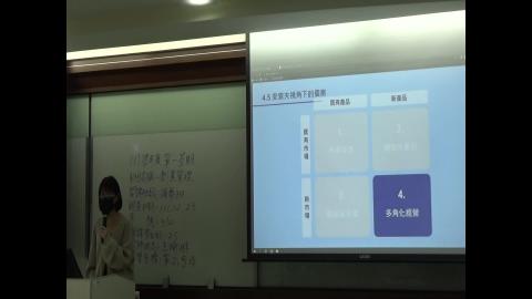 1226質性研究方法1-2.MTS