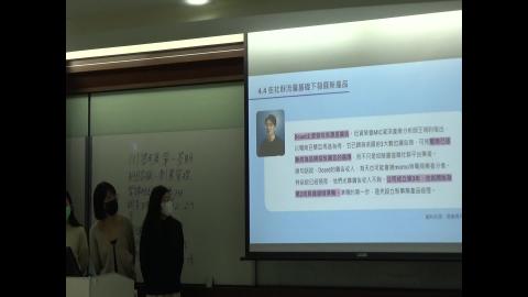 1226質性研究方法1-3.MTS