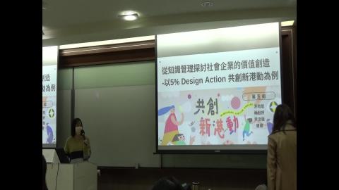 1226質性研究方法2-1.MTS