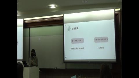 1226質性研究方法2-2.MTS