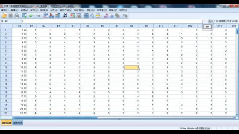 SEM（W5L3）EFA VI 手機鈴聲下載問卷.wmv
