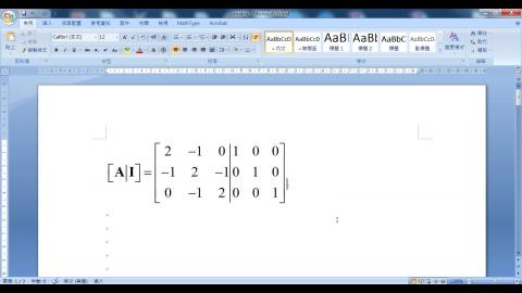 W4L3 Invertible matrix.wmv