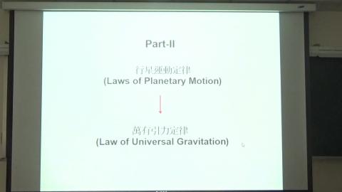 力學-2-1-20230310.MP4