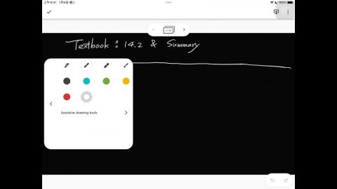 112_Spring_BME_EM_20230306-1_1