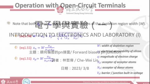 電子學與實驗一2023.03.08課程錄影.mp4