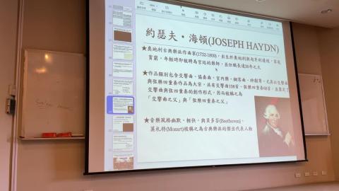 世界音樂賞析112.03.07_1.2