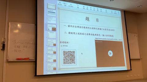 世界音樂賞析112.03.07_2.2