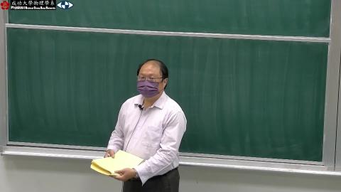 [0312] 微積分4 part2