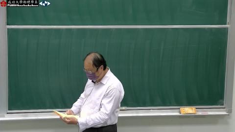 [0312] 微積分4 part3