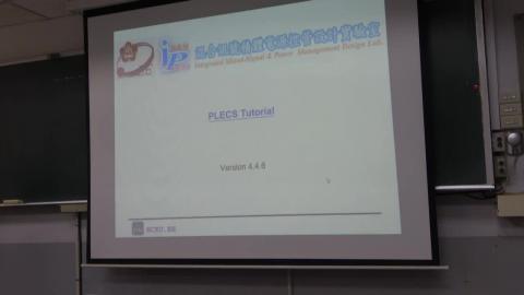 PLECS講解.MP4