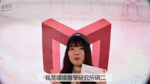 模組化課程 87週年校慶園遊會系列  PART2.mp4