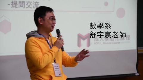 20181225 M沙龍.mp4