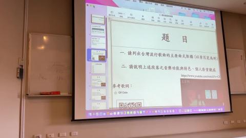 世界音樂賞析112.03.14_2.1