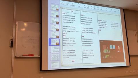 世界音樂賞析112.03.14_2.2