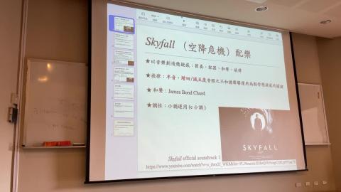 電影配樂賞析112.03.14_2
