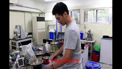 阿太堡試驗 塑性限度.avi