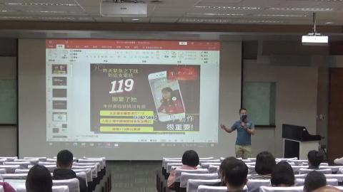 1120310防火教育宣導-火災原因分析.MP4