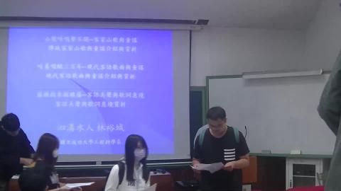 客家文化導論-20230316.mp4