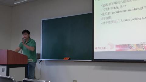 材料科技概論4-2 0308.MP4