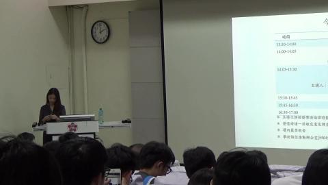 實驗室內的學倫問題_1.mp4