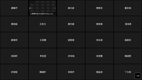 發展心理學-20230307 0622-1.mp4