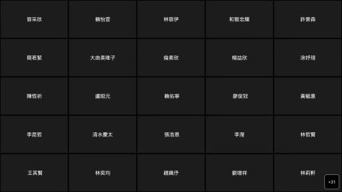 發展心理學-20230221.mp4