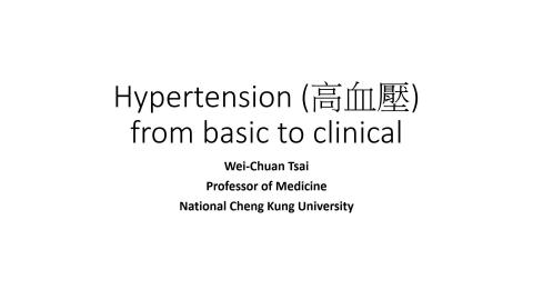 1112CVPP_1120301_蔡惟全醫師授課_Blood pressure, hypertension