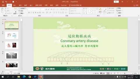 1112CVPP_1120308_詹世鴻醫師授課_Coronary circulation, hyperlipidemia and atherosclerosis, coronary artery disease