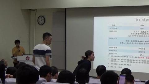 生科研究者應該了解的學研倫理概念_1.mp4