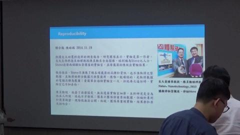 如何避免及如何處理學倫問題_3.mp4