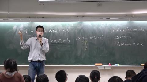 0318下午課間.MP4