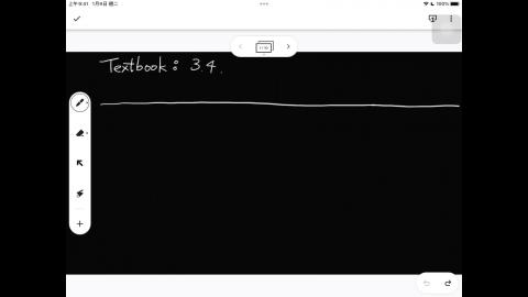 112_Spring_BME_EM_20230323-1