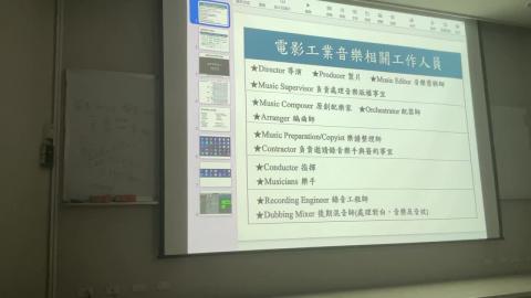 電影配樂賞析112.03.21_1