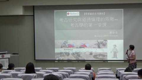 考古研究與道德倫理的兩難_1.mp4