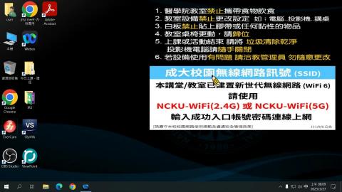 20230327 Neuroanatomy.mp4