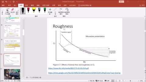 2.5形狀因子2023.mp4