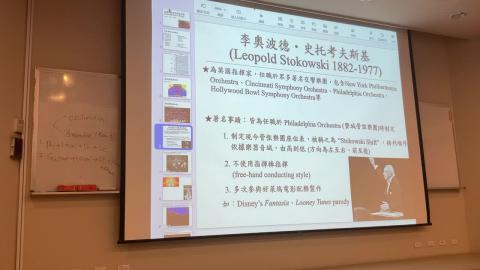 世界音樂賞析112.03.28_2.1