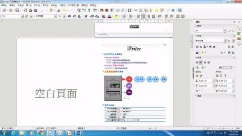 8_綜覽NDC writer的視覺化易操作界面設計
