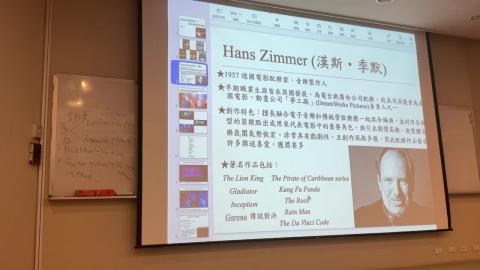 電影配樂賞析112.03.28_2
