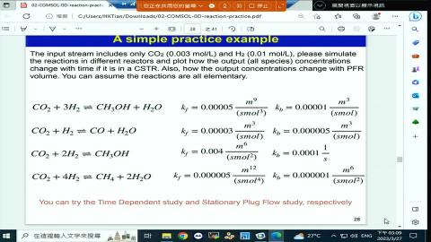 2023_03_27_16_51_45.avi