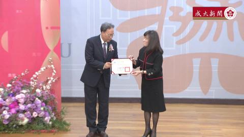 【影音】蘇慧貞校長成功續任　期許成大參與下一世紀世界文明建設 